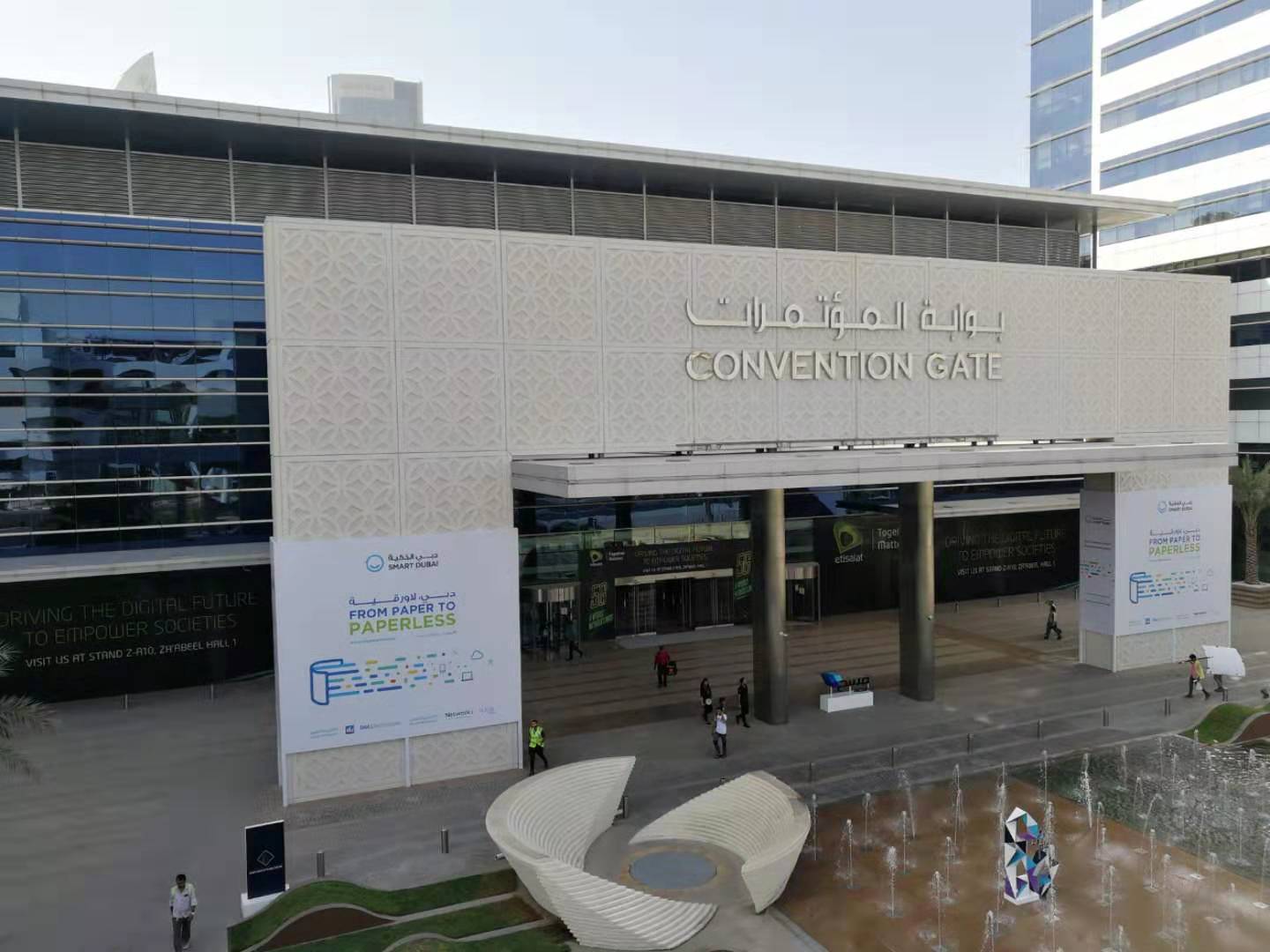 Gitex 20191007-2 Gitex 20191007-2