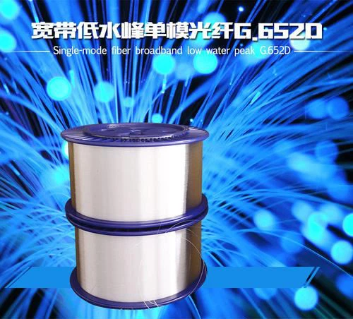 G652 Fiber